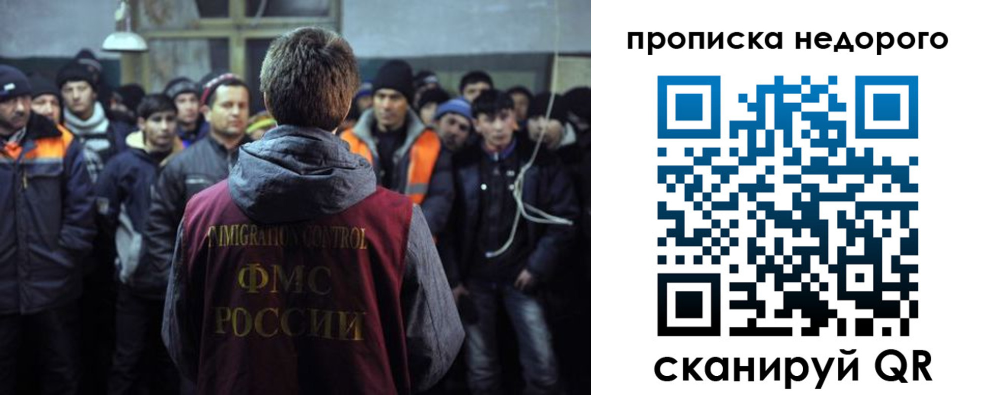 регистрация для школы в Свободном